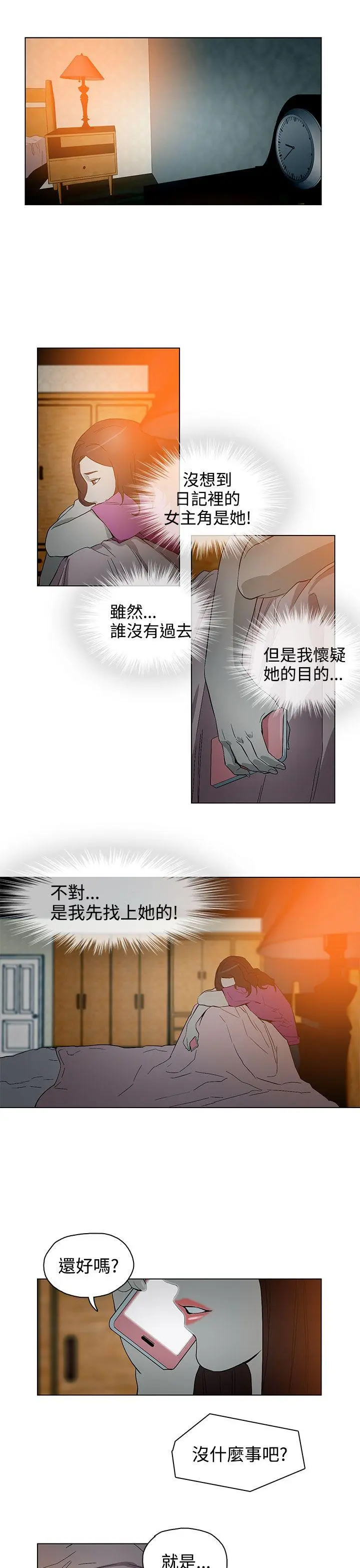 第24話