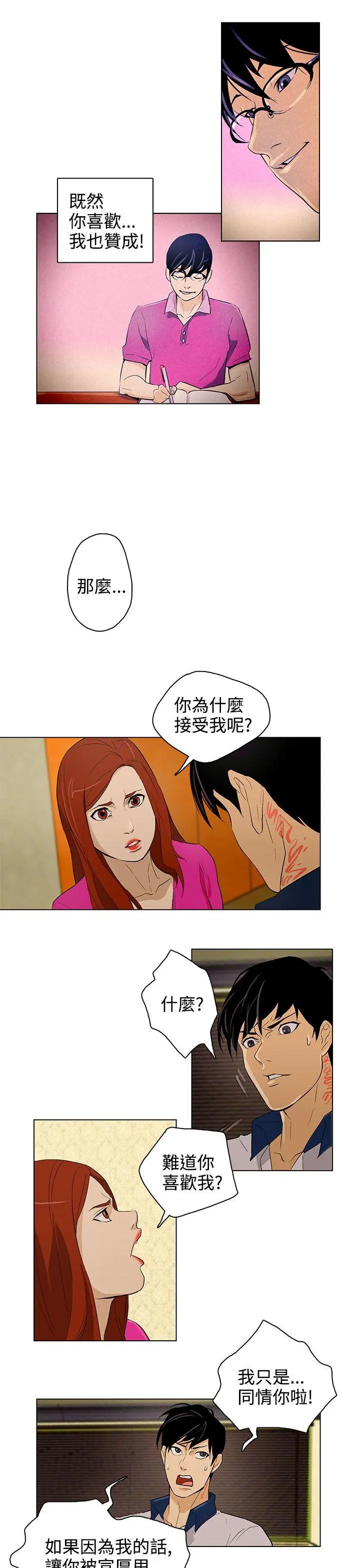 第25話