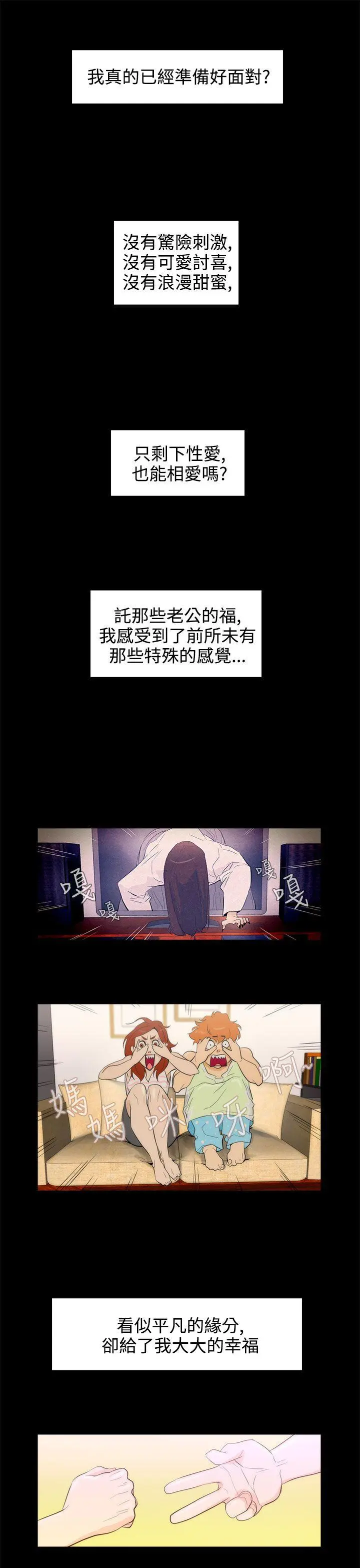 第26話