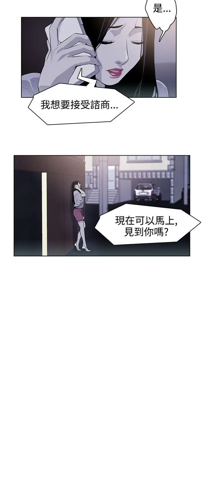 第27話