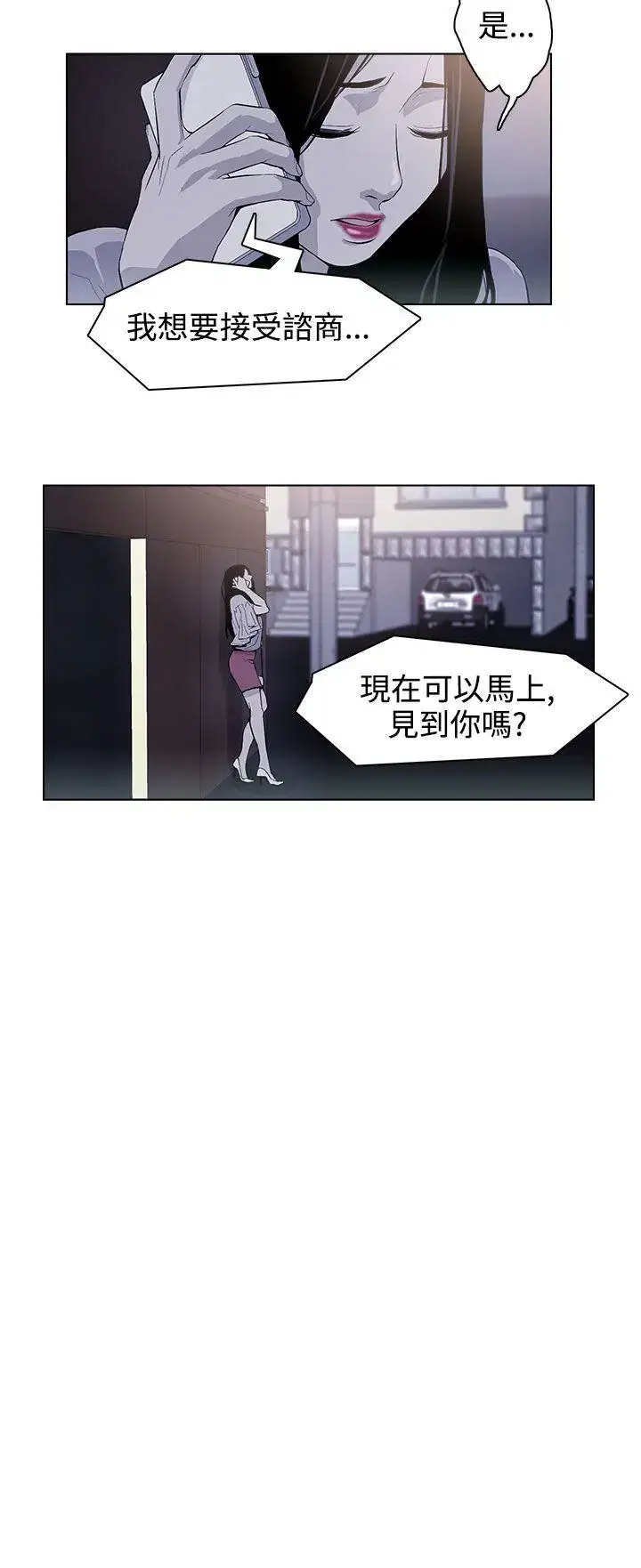 第27話