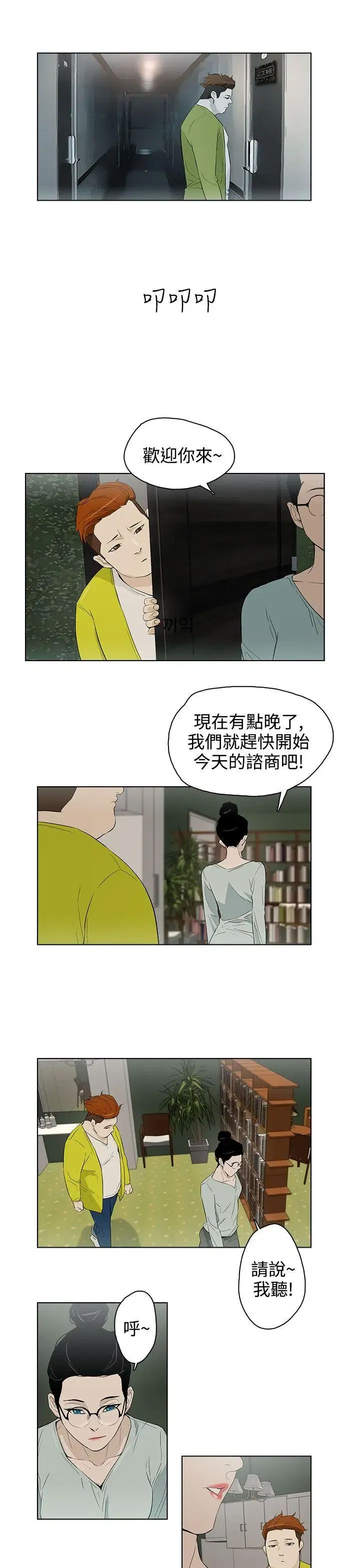 第27話