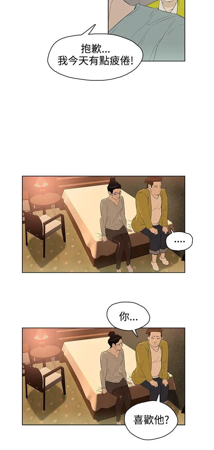 第27話