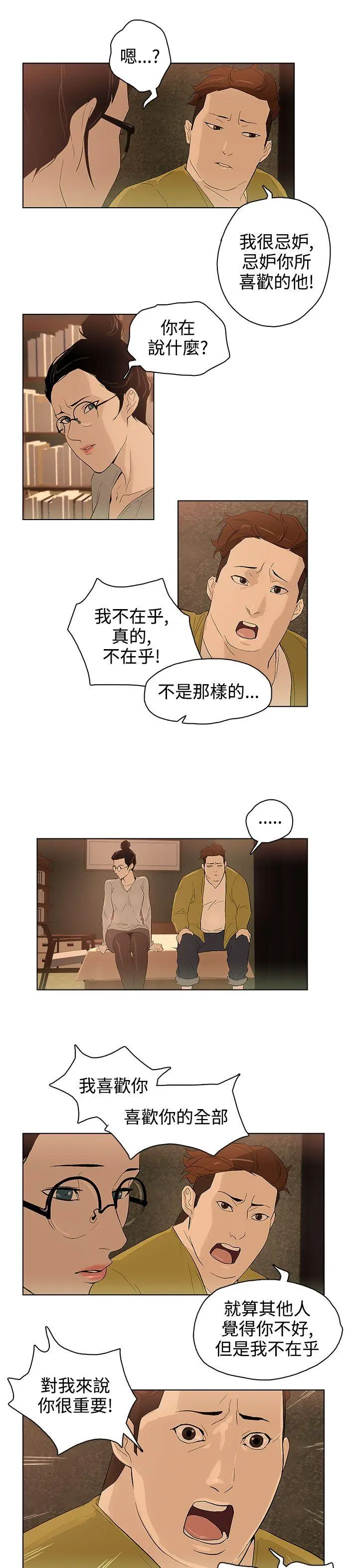 第27話