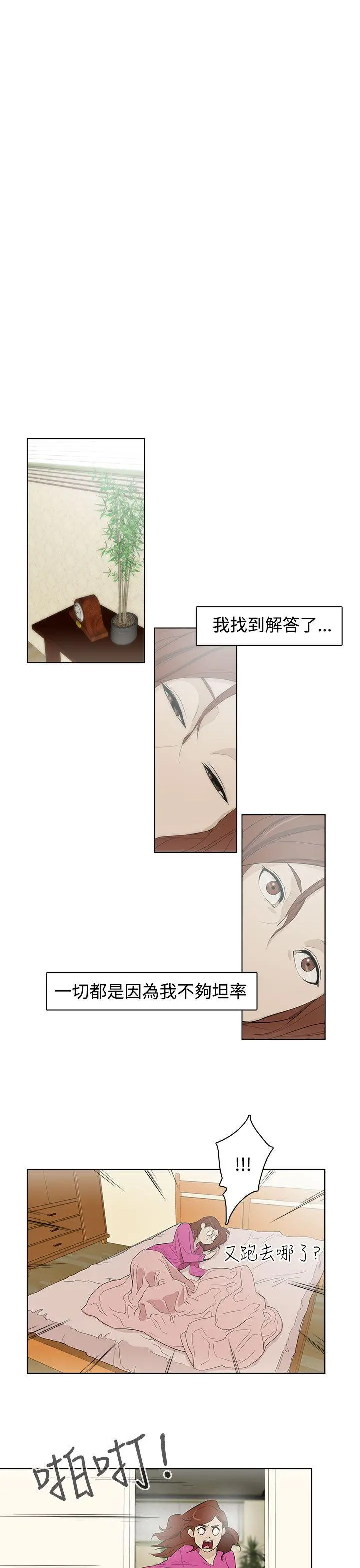 第27話