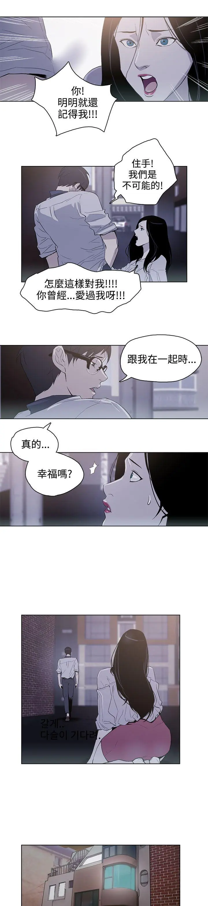 第27話