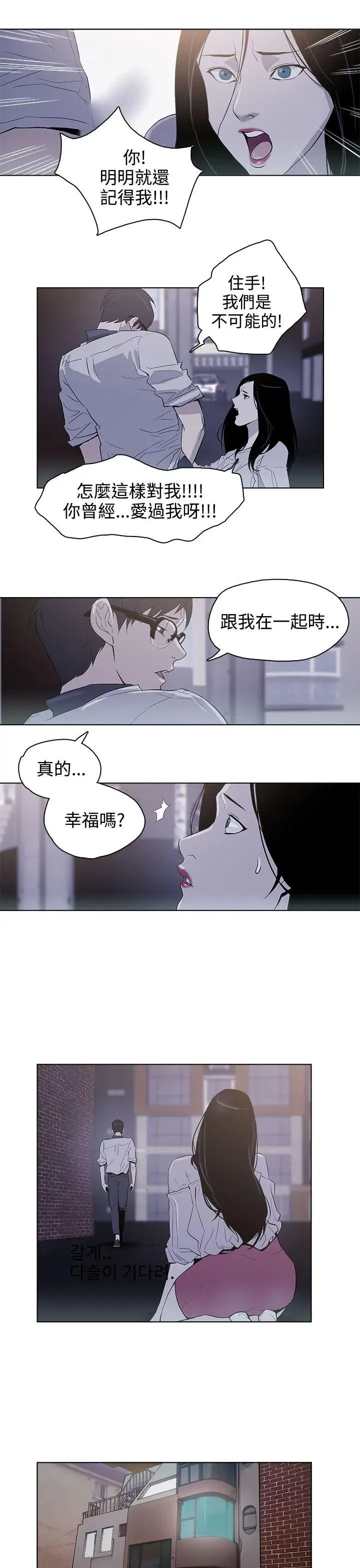 第27話
