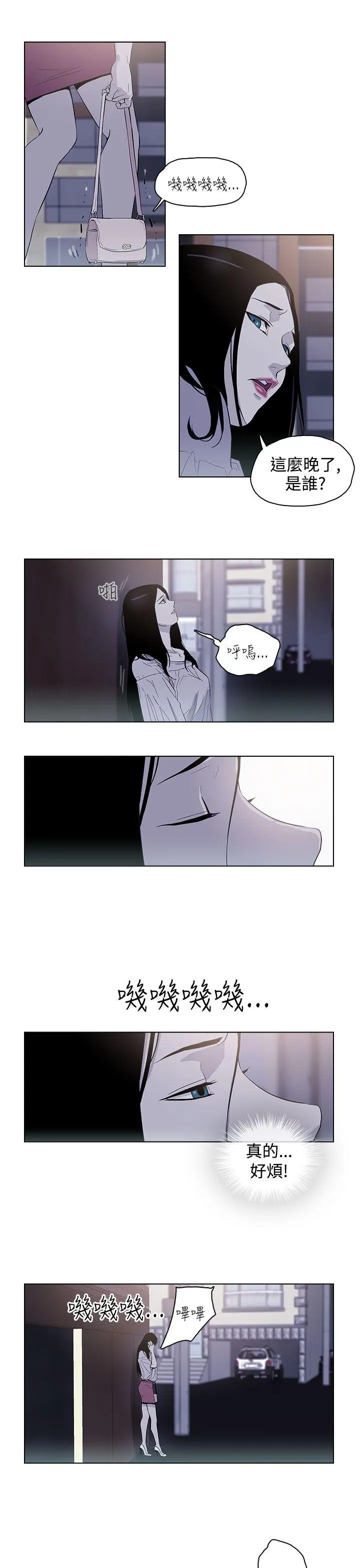 第27話