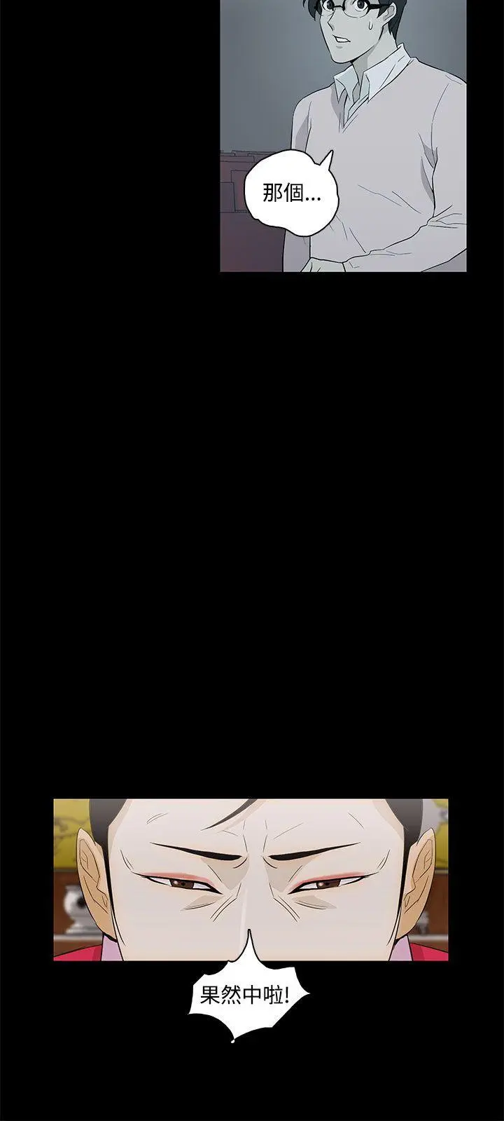 第28話