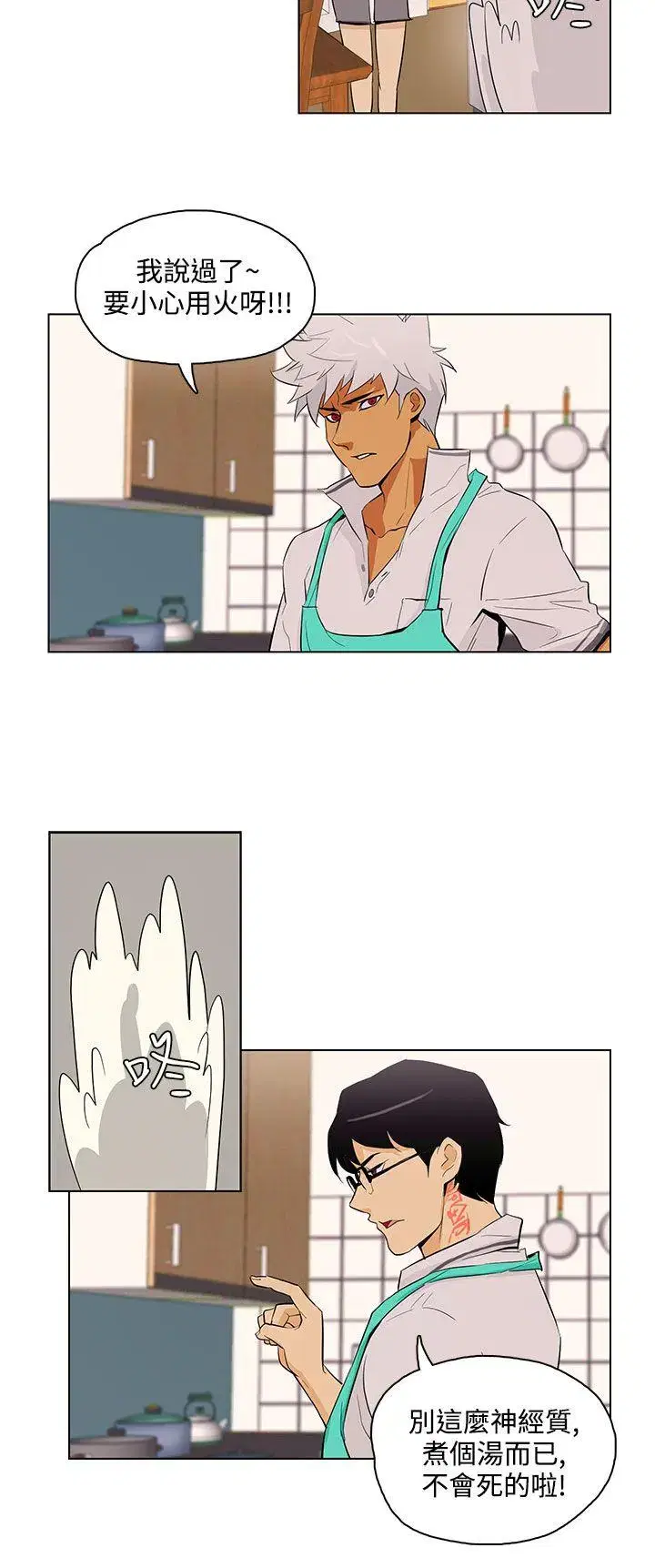 第28話