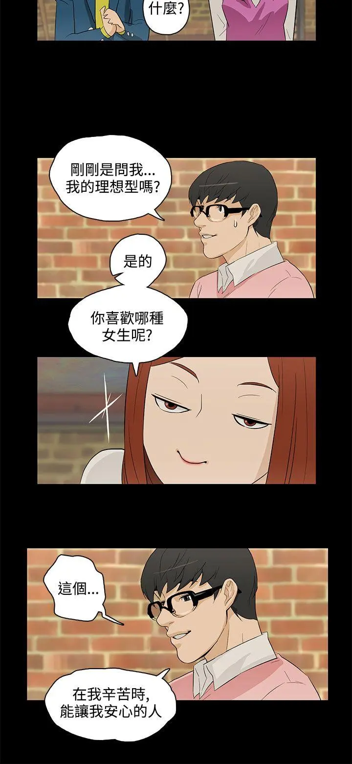 第28話