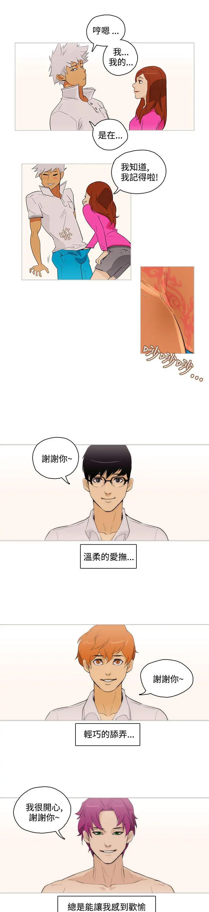 第28話