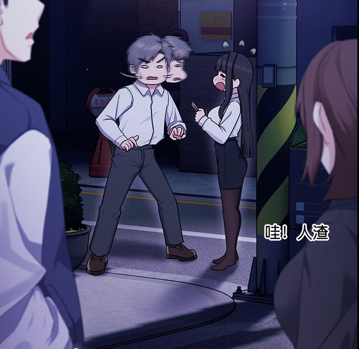 第2話