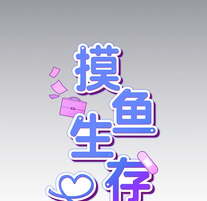 第2話