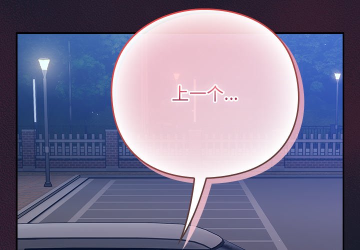 第2話