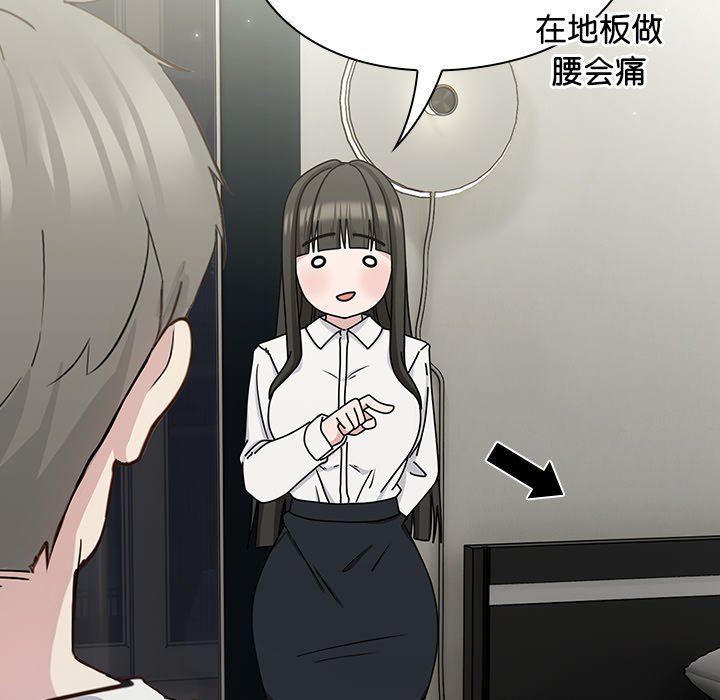 第2話