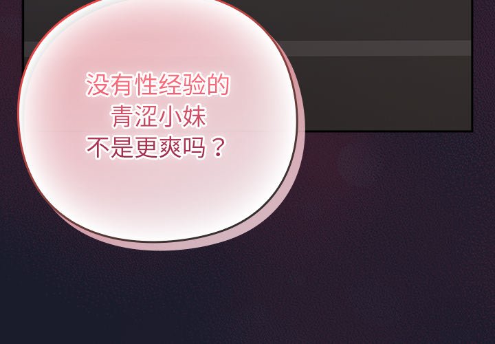 第2話