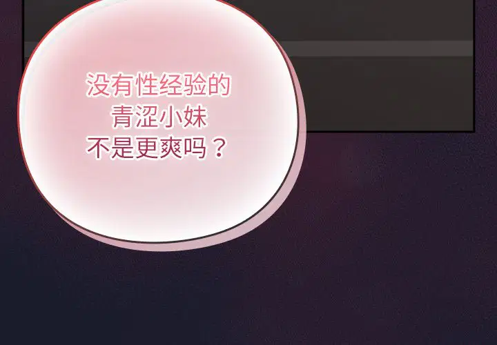 第2話