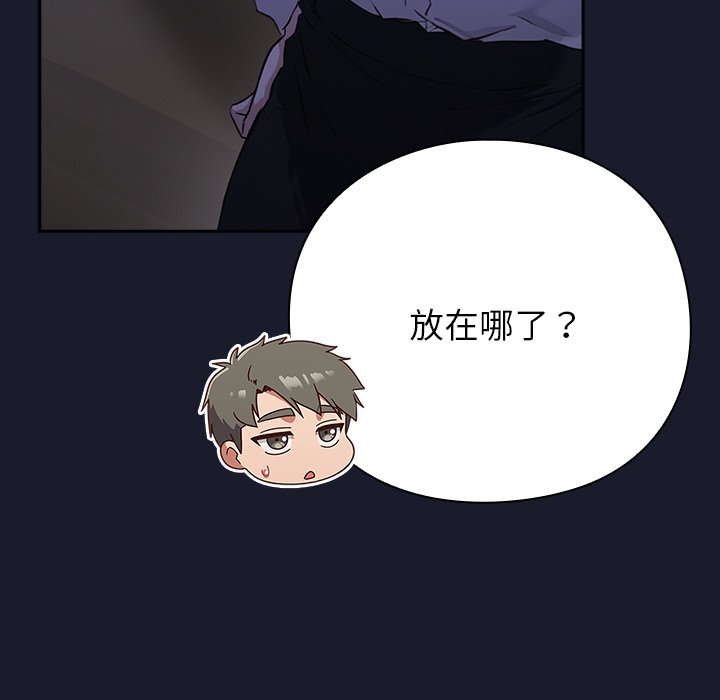 第2話