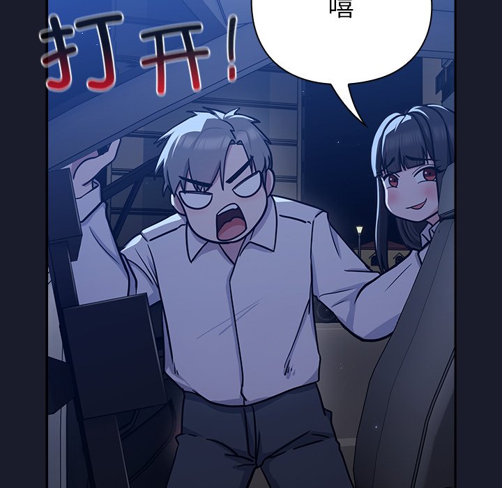 第2話