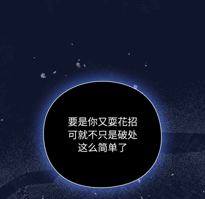 第3話