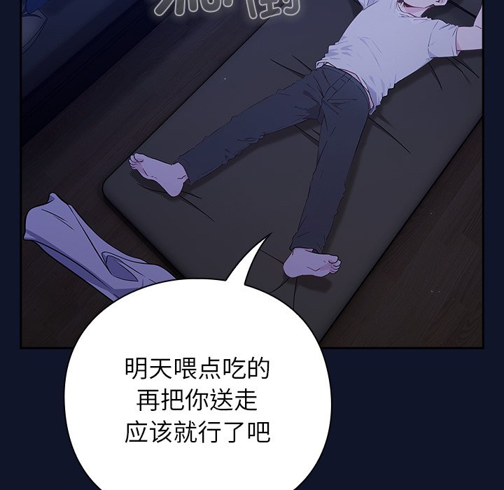 第3話