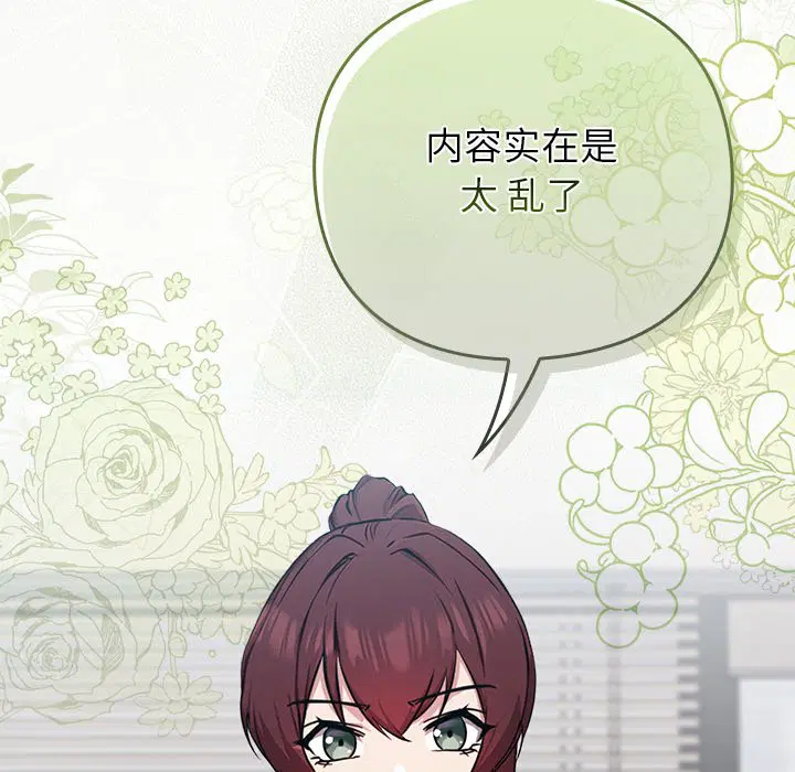 第3話