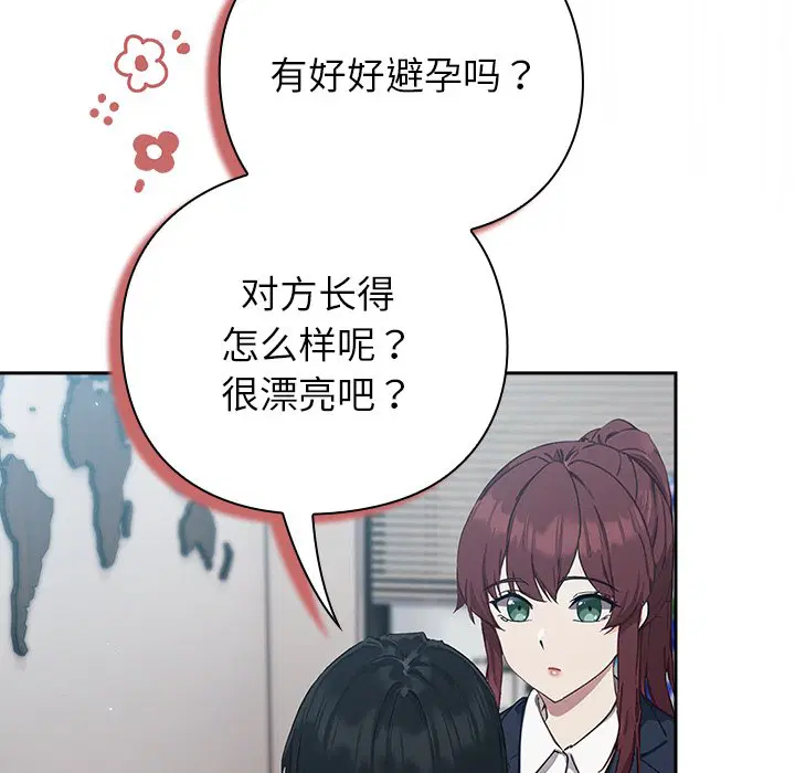 第3話