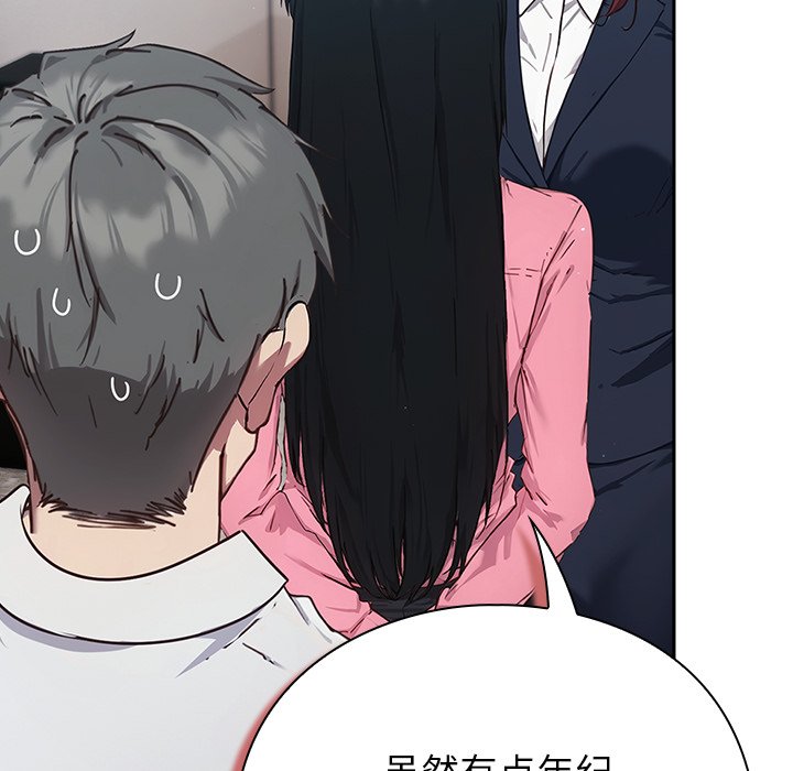 第3話