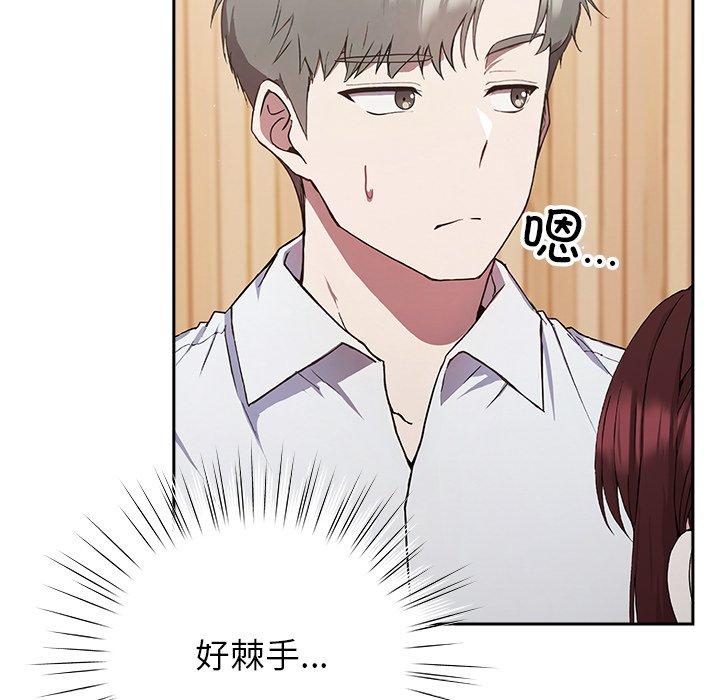 第4話