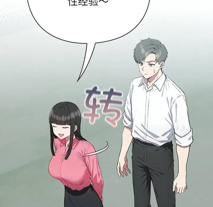 第4話
