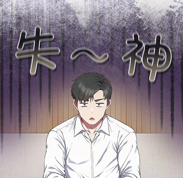 第4話