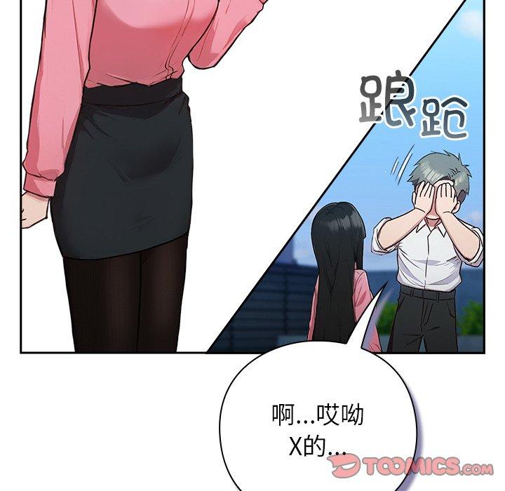 第5話