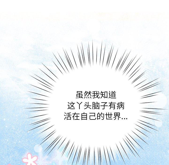 第5話
