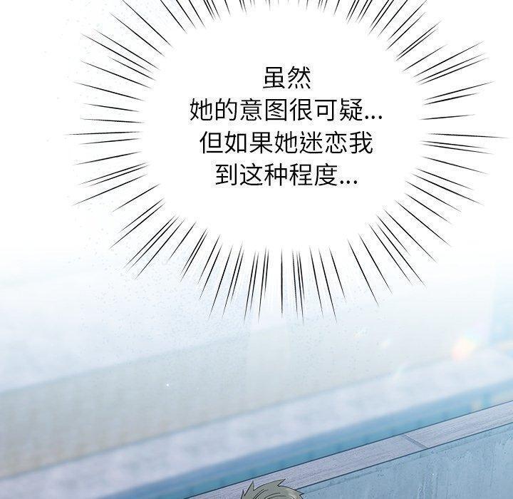第5話