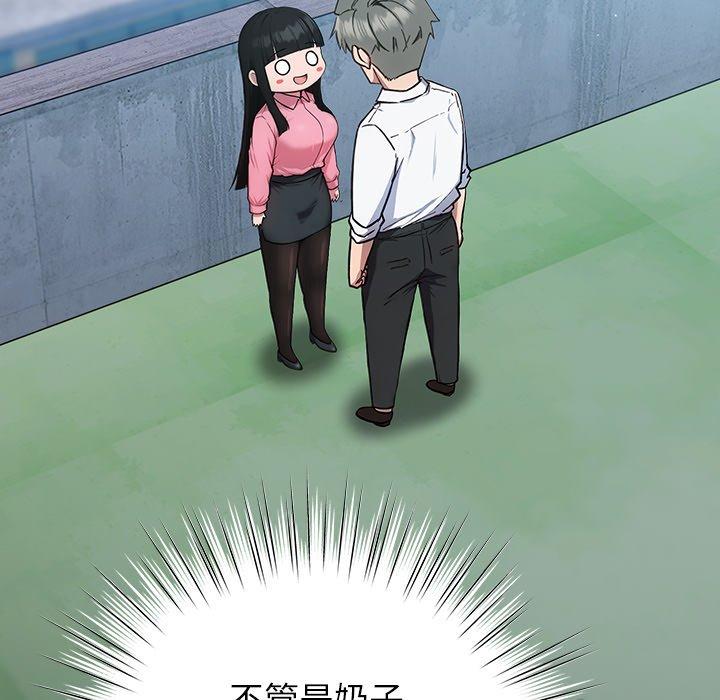 第5話