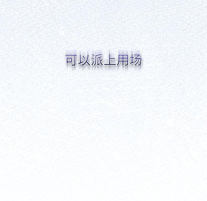 第5話