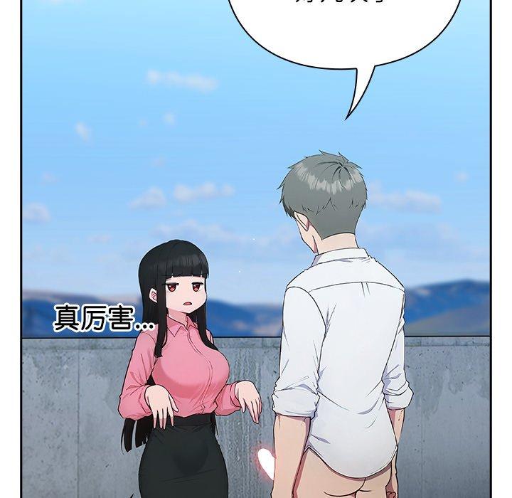 第5話