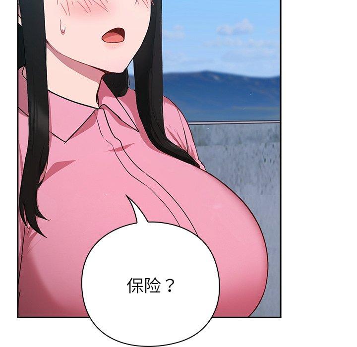 第5話