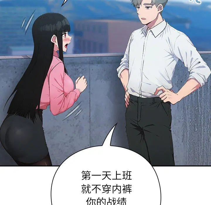 第5話
