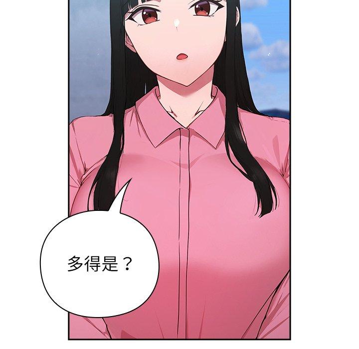 第5話