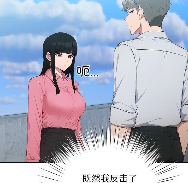 第5話
