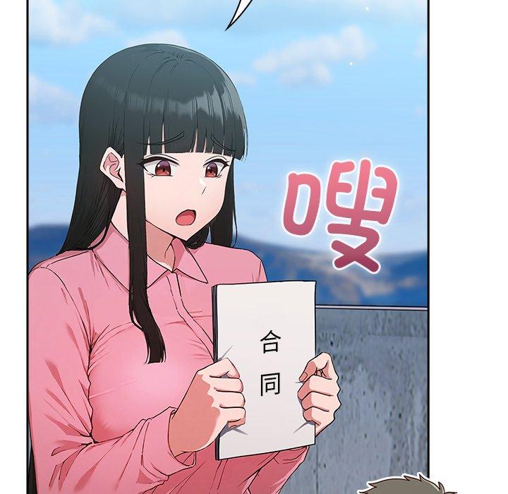 第5話