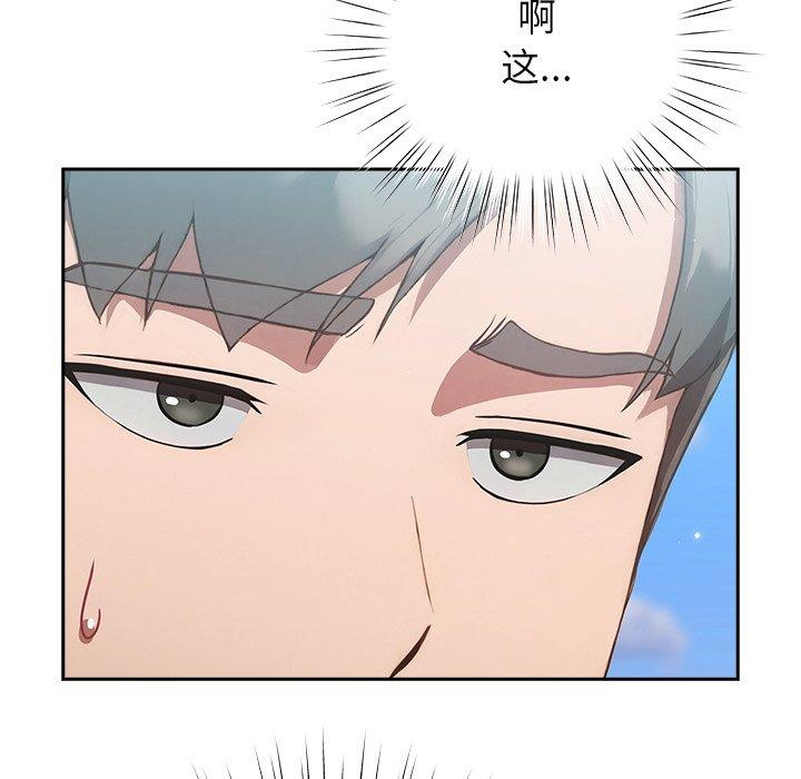 第5話