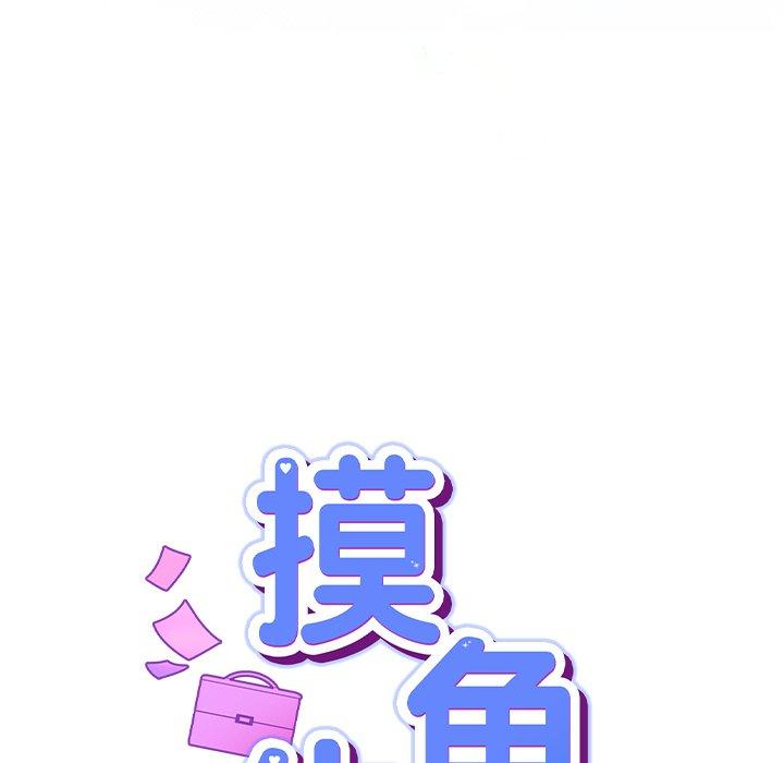 第5話