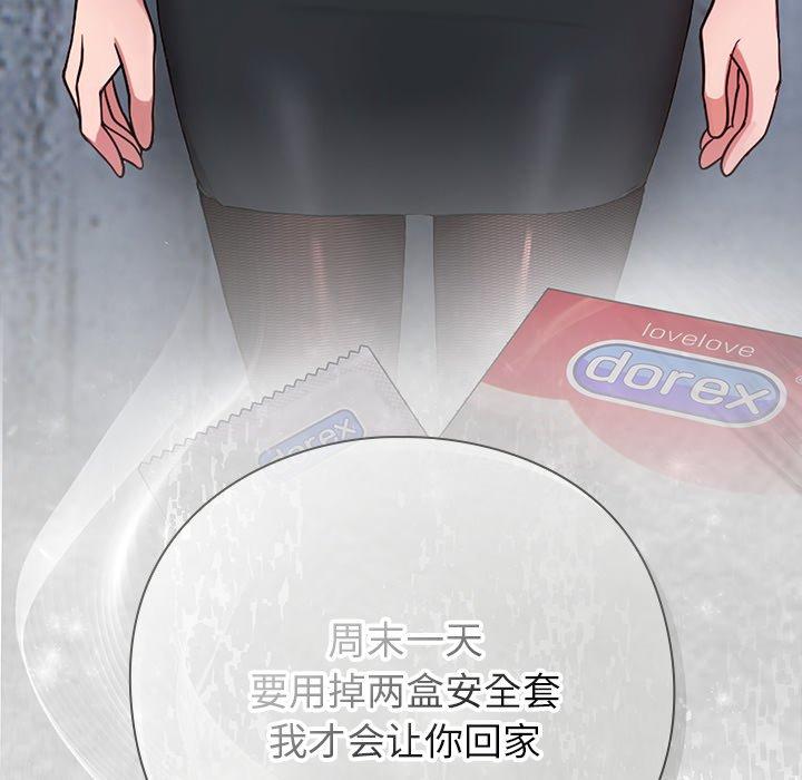 第5話