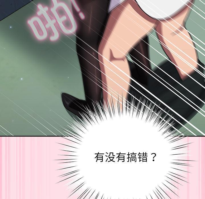 第6話