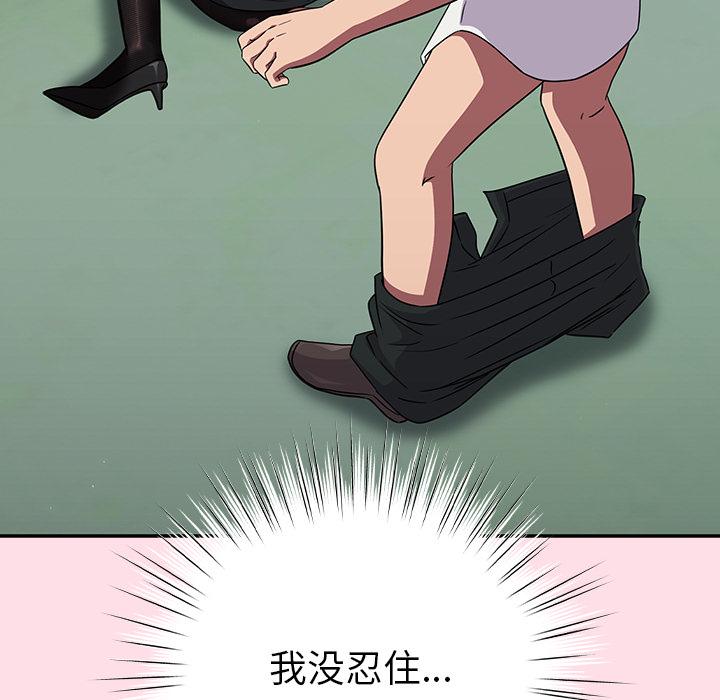 第6話