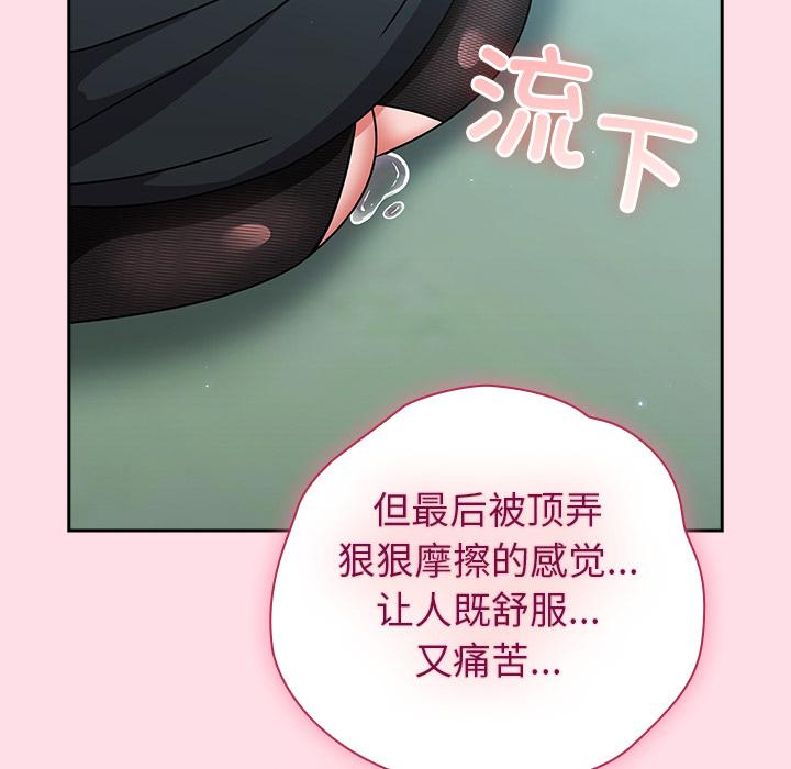 第6話