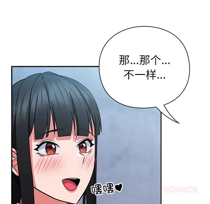 第6話
